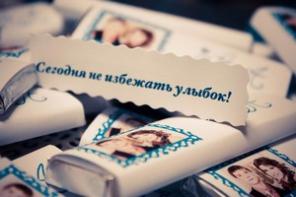 Заберите свои подарки!