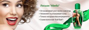 Средства для женской красоты и коррекции фигуры