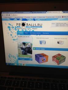 Готовый бизнес (интернет магазин по оптовой продаж