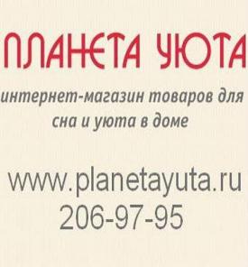 Продам постельное белье, полотенца, халаты
