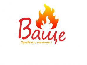 Тамада+DJ для вашего праздника