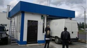 Автомойка 1 пост
