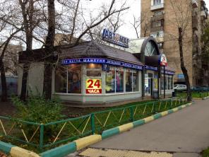 Сдам нежилое помещение в Москве