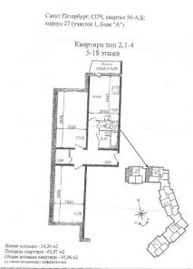 2-х комнатная квартира Богатырский пр. д.58 СПб