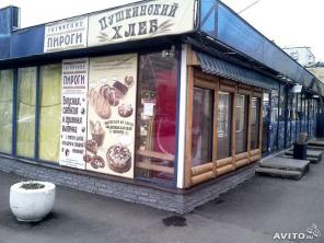 Продам магазин (готовый бизнес)