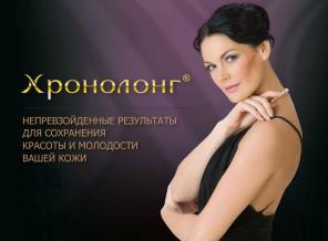 Здоровье и долголетие