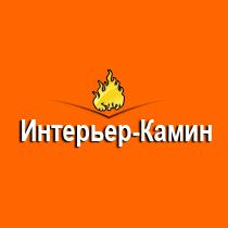 Топки Invicta согреет сердца