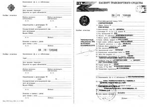 В наличии Автокран XCMG QY25K5S