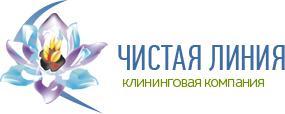 Уборка помещений