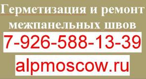 ������������ � ������ ������������ ���� ������ AlpMoscoW