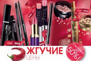 Купить Today и другую продукцию Avon Эйвон Белгород