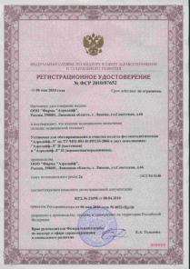 Обеззараживатель и очиститель воздуха Аэролайф