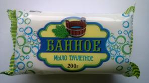 Мыло Банное,Глицериновое,Кокосово-пальмовое