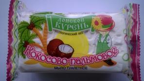 Мыло Банное,Глицериновое,Кокосово-пальмовое