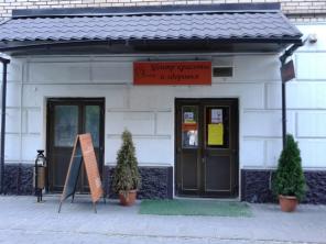 Акции и скидки в Центре красоты и здровья Экамед