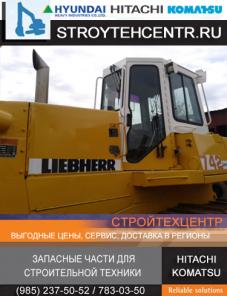 Бульдозер гусеничный LIEBHERR PR 742 BL Litronic