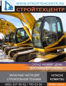 гусеничный экскаватор JCB JS 220 разборка экскаваторов, низкие цены на запасные части б.у. Низкие цены. Доставка по России