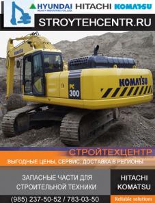 гусеничный экскаватор KOMATSU PC-300, PC-340-6 разборка экскаваторов, низкие цены на запасные части б.у.
