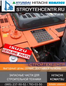 Гусеничный экскаватор HITACHI ZX 330-3 запчасти новые и б/у