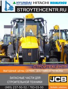 Экскаватор-погрузчик JCB 3CX 4CX Запчасти для экскаваторов-погрузчиков JCB 3CX 4CX. Полный ассортимент запчастей, комплектующих и расходных материалов, оригинальных и альтернативных для экскаваторов погрузчиков JCB 3CX, JCB 4CX