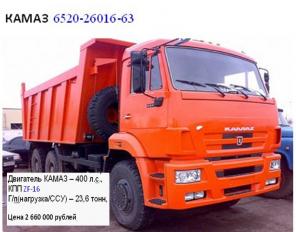 Продам Камаз , шасси, прицеп СЗАП