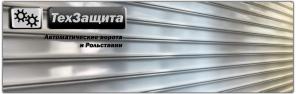 Рольставни в Белгороде