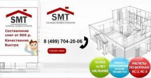 ����������� ����? �� ������� ��� ��������� �����.