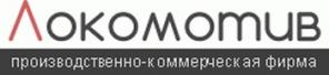 З\ч для тепловозов и элeктровозов.