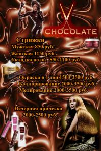 Стрижки, укладки, вечерние прически и окраска