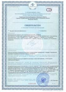 Незамерзайка, без запаха, оптом и в розницу.