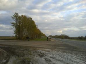 промышленные земли