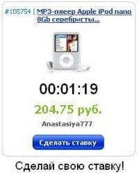 Лучший аукцион в России и Украине www204.gagen.ru/128257