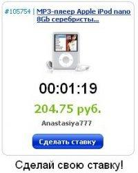       www204.gagen.ru/128257