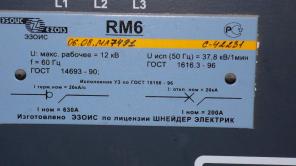 Трансформаторная подстанция 2БКТП-1000
