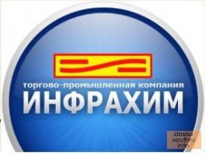Предлагаем грунт-эмаль «Инфрахим-антикор» 3 в 1