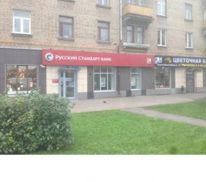 Продам магазин (готовый бизнес), Каширское ш, 62/2
