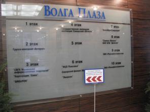 Сдаю в аренду офис в Ленинском районе