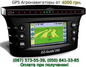 GPS Агронавигатор, обмер полей, параллельное вождение.