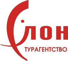 Менеджер по туризму