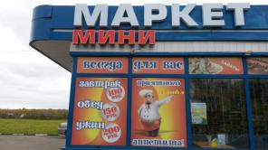 Продам ресторан/кафе (готовый бизнес)