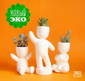 Экочеловечки