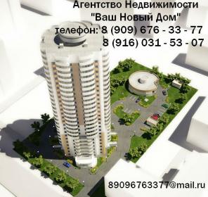 Сниму жильё.