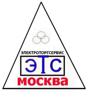 Электрооборудование и ГСМ