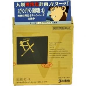 Увлажняющие и освежающие глазные каплиSANTE FX NEO GOLD