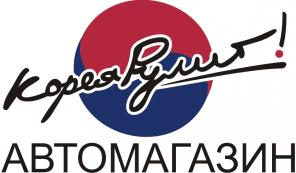 Продаю запчасти на корейские автомобили