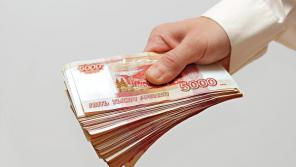 Предлагаем вам финансовую помощь