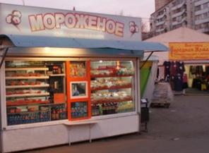Торговый павильон