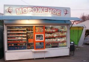 Торговый павильон