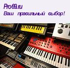 Аранжировки музыкантам