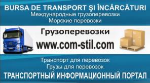 Железнодорожные грузовые перевозки вагонами, Ж.Д. перевозки.Ж.Д. вагоны,Ж.Д. транспорт